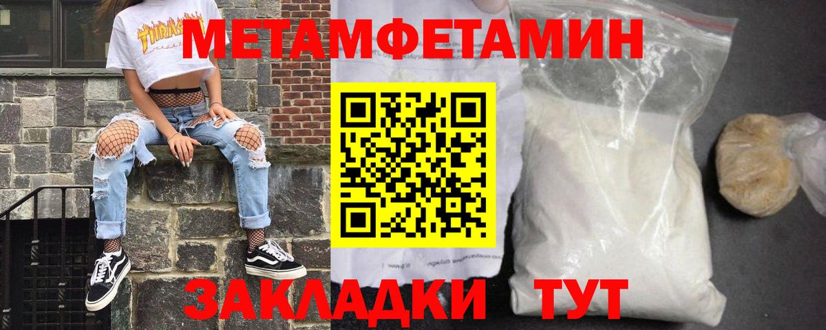 Ачхой-Мартан  Amphetamine 97%  АМФ  Вход с VPN  АМФ 