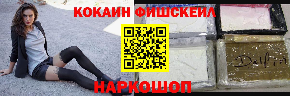 Cocaine Перу  COCAIN Columbia  Вход с VPN  Ачхой-Мартан 