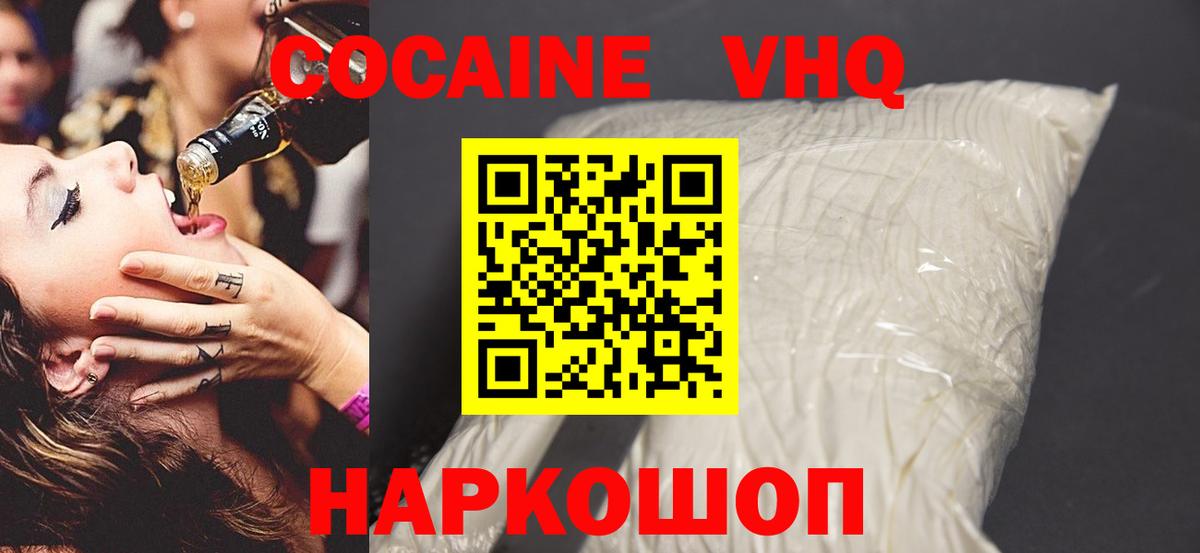 Кокаин Боливия Ачхой-Мартан