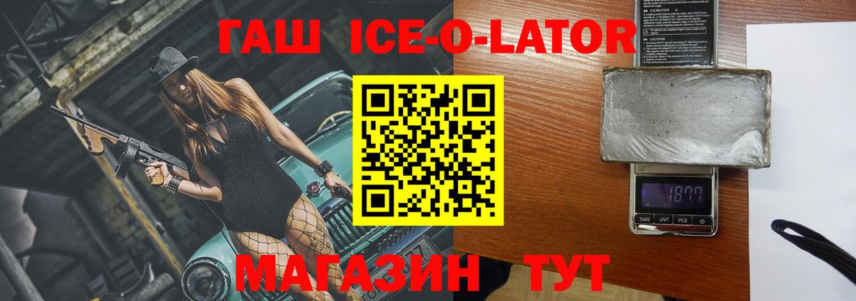 Cocaine  Вход с VPN  КЕТАМИН  Ачхой-Мартан  ГЕРОИН  Канабис  МЕФ   Амфетамин  