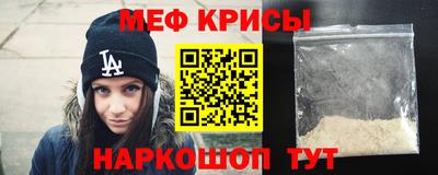 2c-b Апшеронск