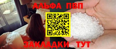 Альфа ПВП Аргун