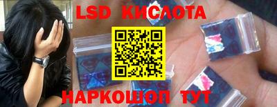 2c-b Апшеронск