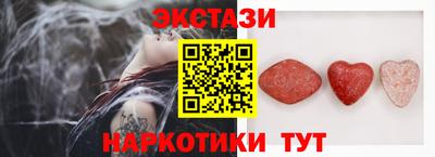 2c-b Апшеронск
