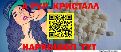 2c-b Апшеронск
