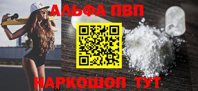 2c-b Апшеронск
