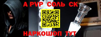 2c-b Апшеронск