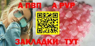 MDMA Апрелевка