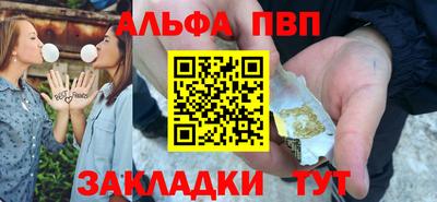 Альфа ПВП Аргун