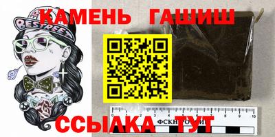 Альфа ПВП Аргун
