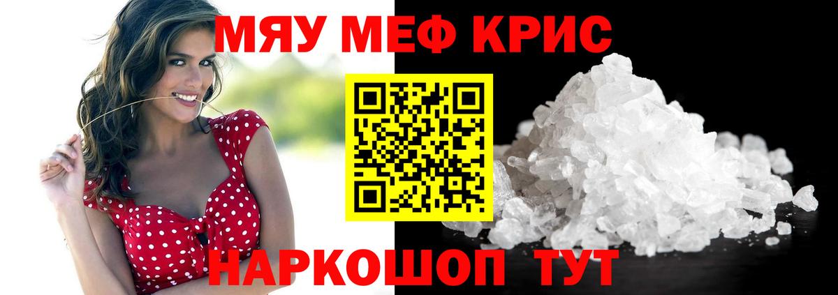 МЕФ мука Ачхой-Мартан