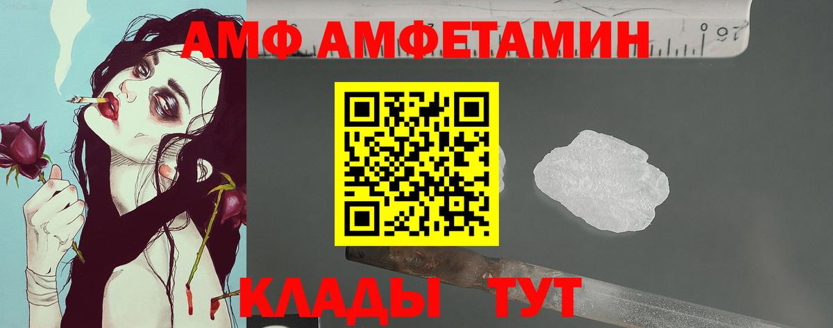 Метамфетамин  Вход с VPN  Первитин пудра  Ачхой-Мартан  Первитин пудра 