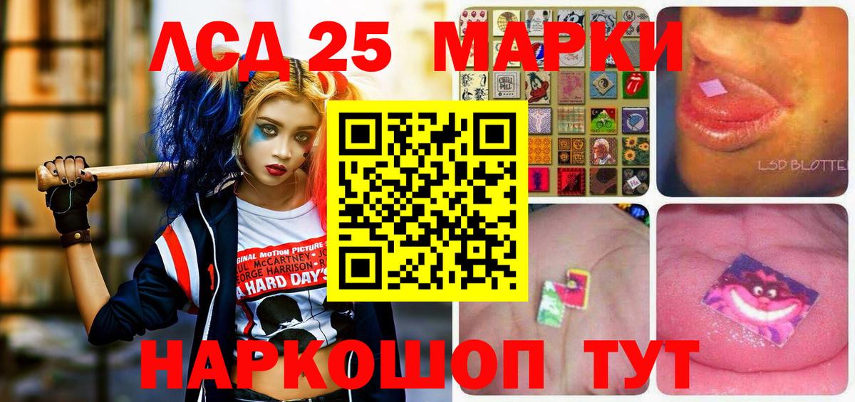 Наркотические марки 1,5мг Ачхой-Мартан