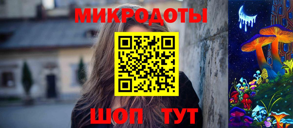 Псилоцибиновые грибы мухоморы Ачхой-Мартан